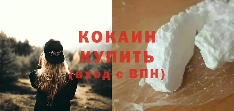 Cocaine 98%  Порхов 